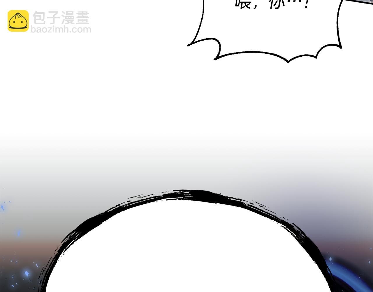 第二季第37话 陛下气急败坏