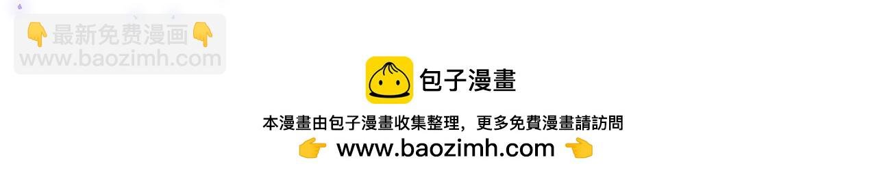 第二季第37话 陛下气急败坏