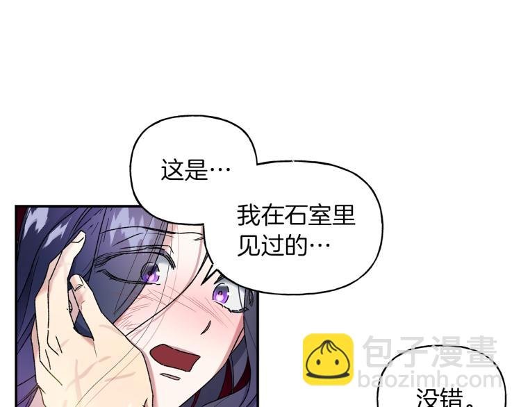 第7话 向我称臣