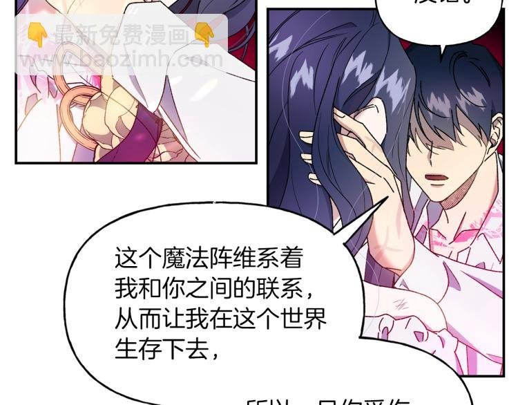 第7话 向我称臣