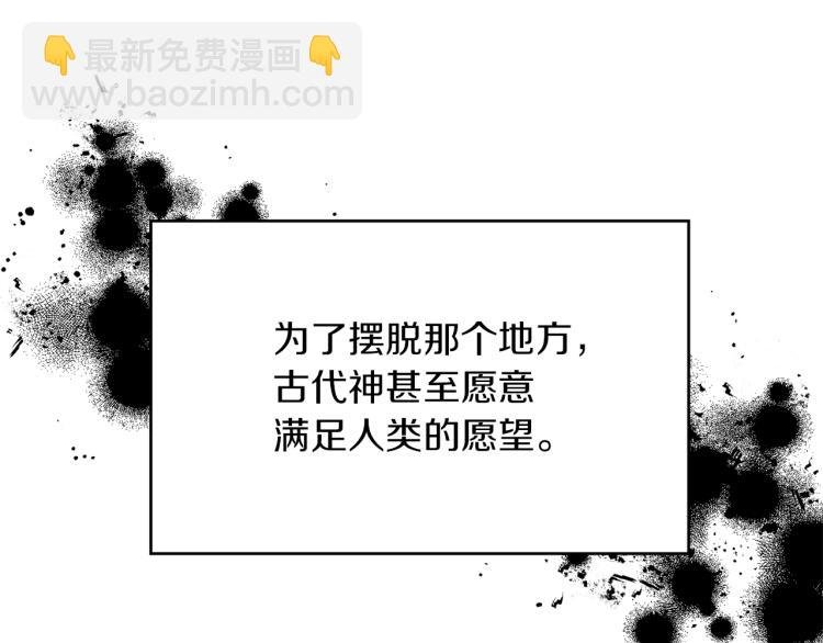 第7话 向我称臣