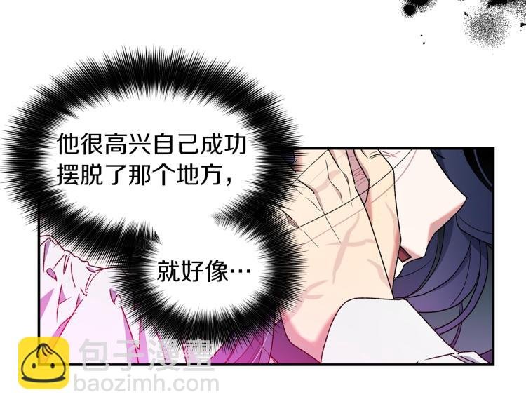 第7话 向我称臣