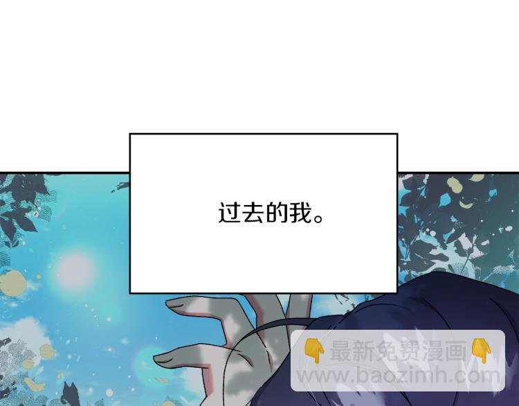 第7话 向我称臣