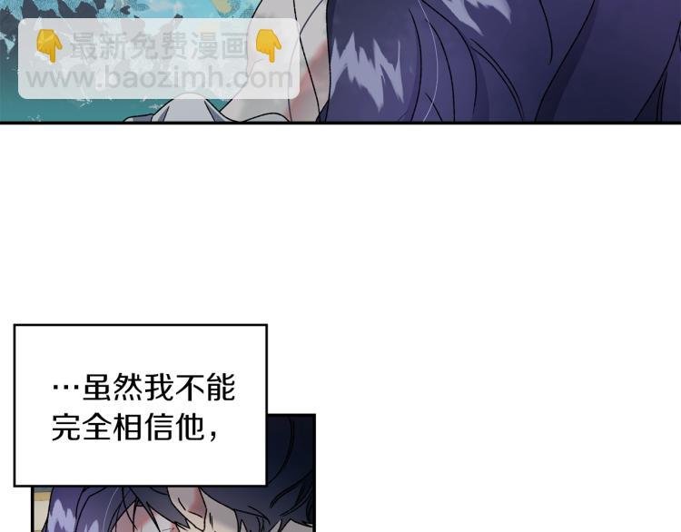 第7话 向我称臣