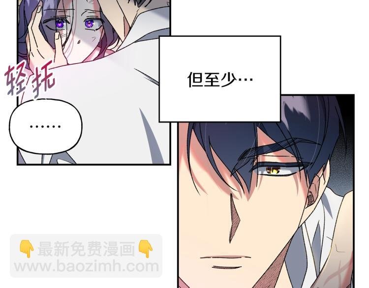 第7话 向我称臣