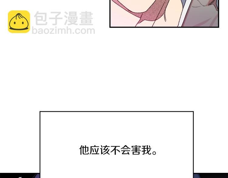 第7话 向我称臣