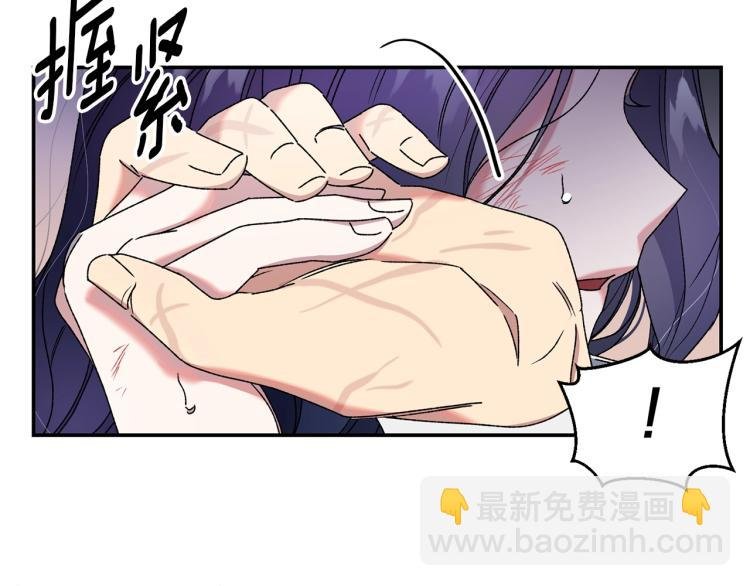 第7话 向我称臣