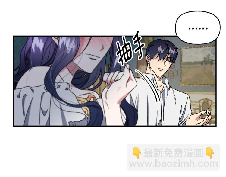 第7话 向我称臣
