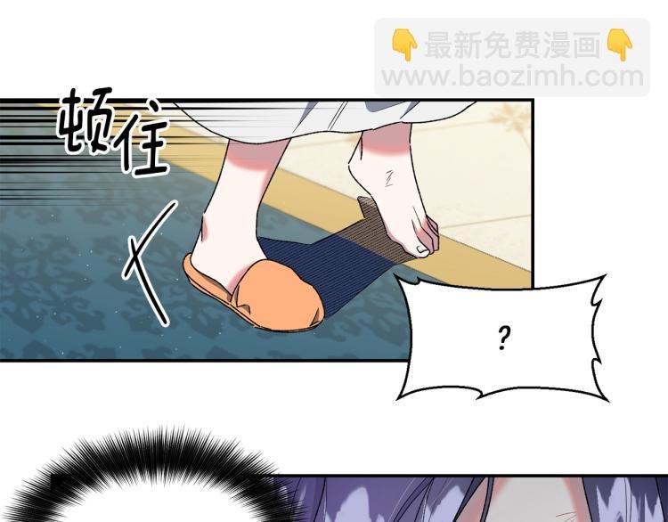 第7话 向我称臣