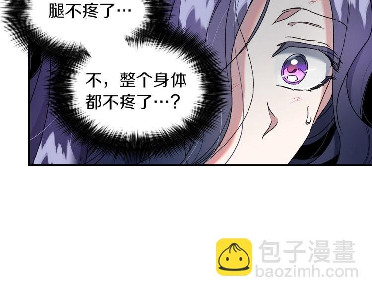 第7话 向我称臣