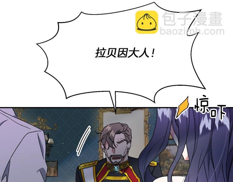 第7话 向我称臣