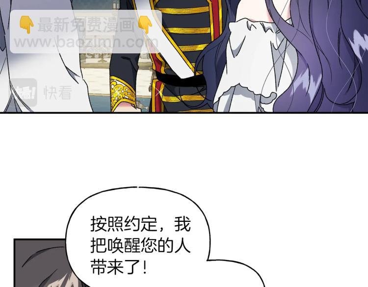 第7话 向我称臣
