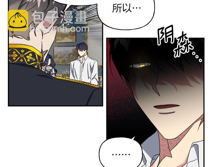第7话 向我称臣