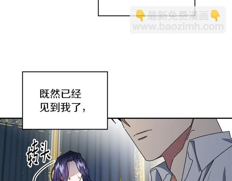 第7话 向我称臣