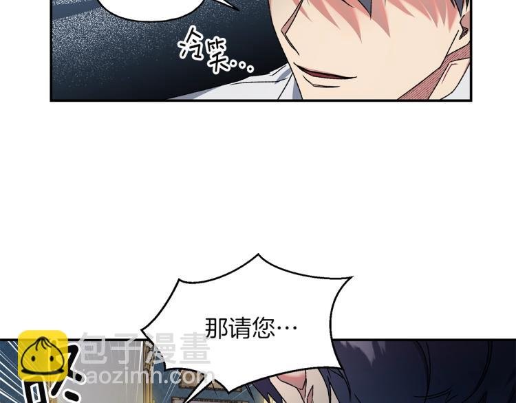 第7话 向我称臣