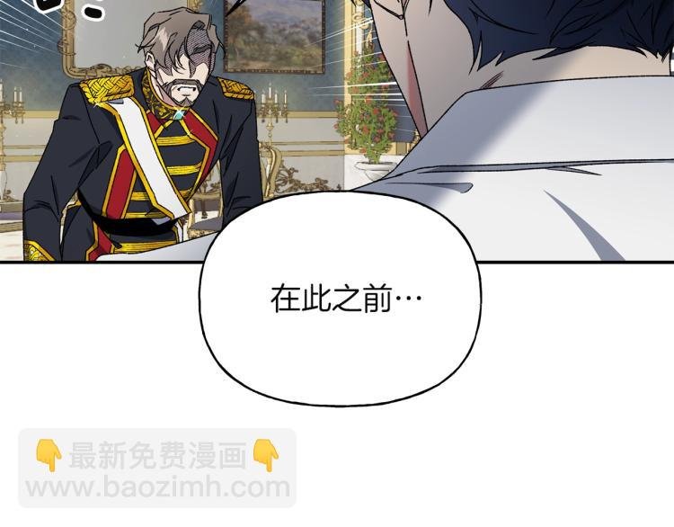 第7话 向我称臣