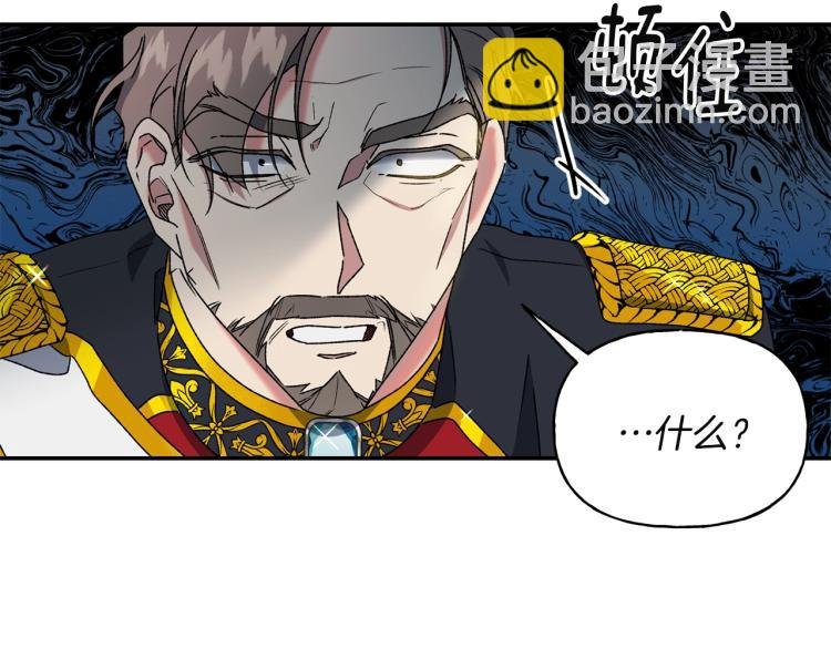 第7话 向我称臣