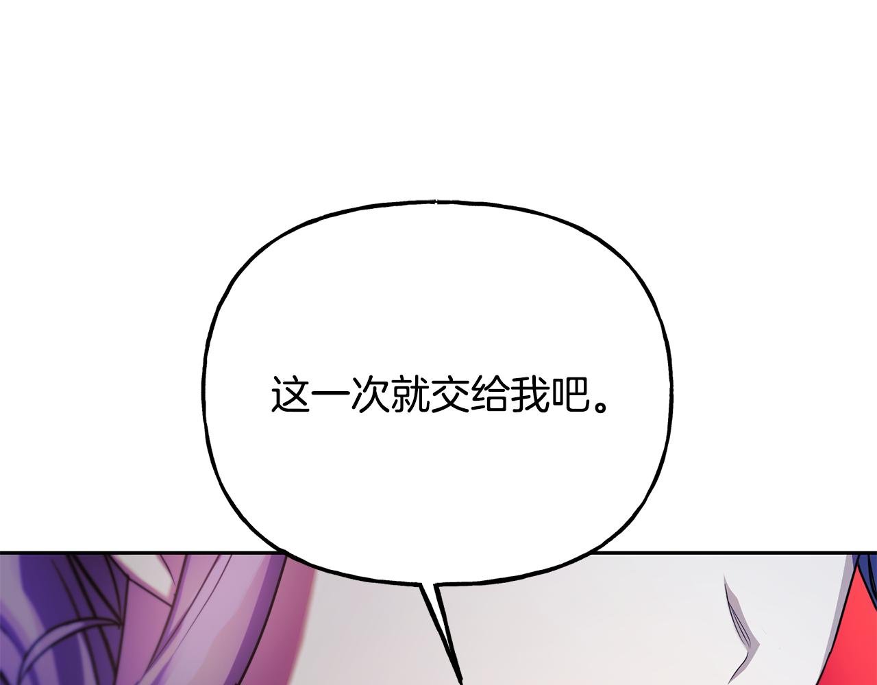 第二季第38话 造反成功