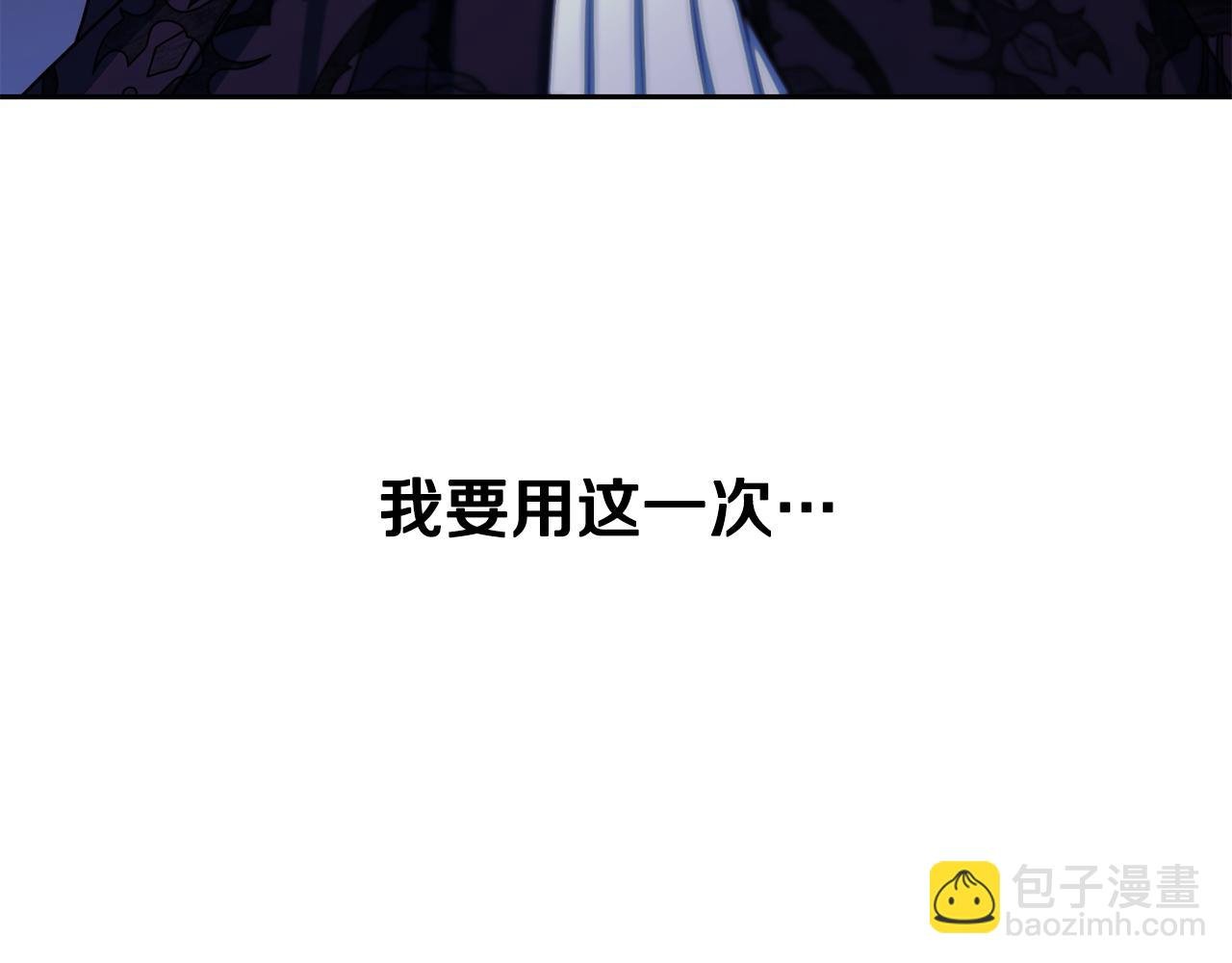 第二季第38话 造反成功