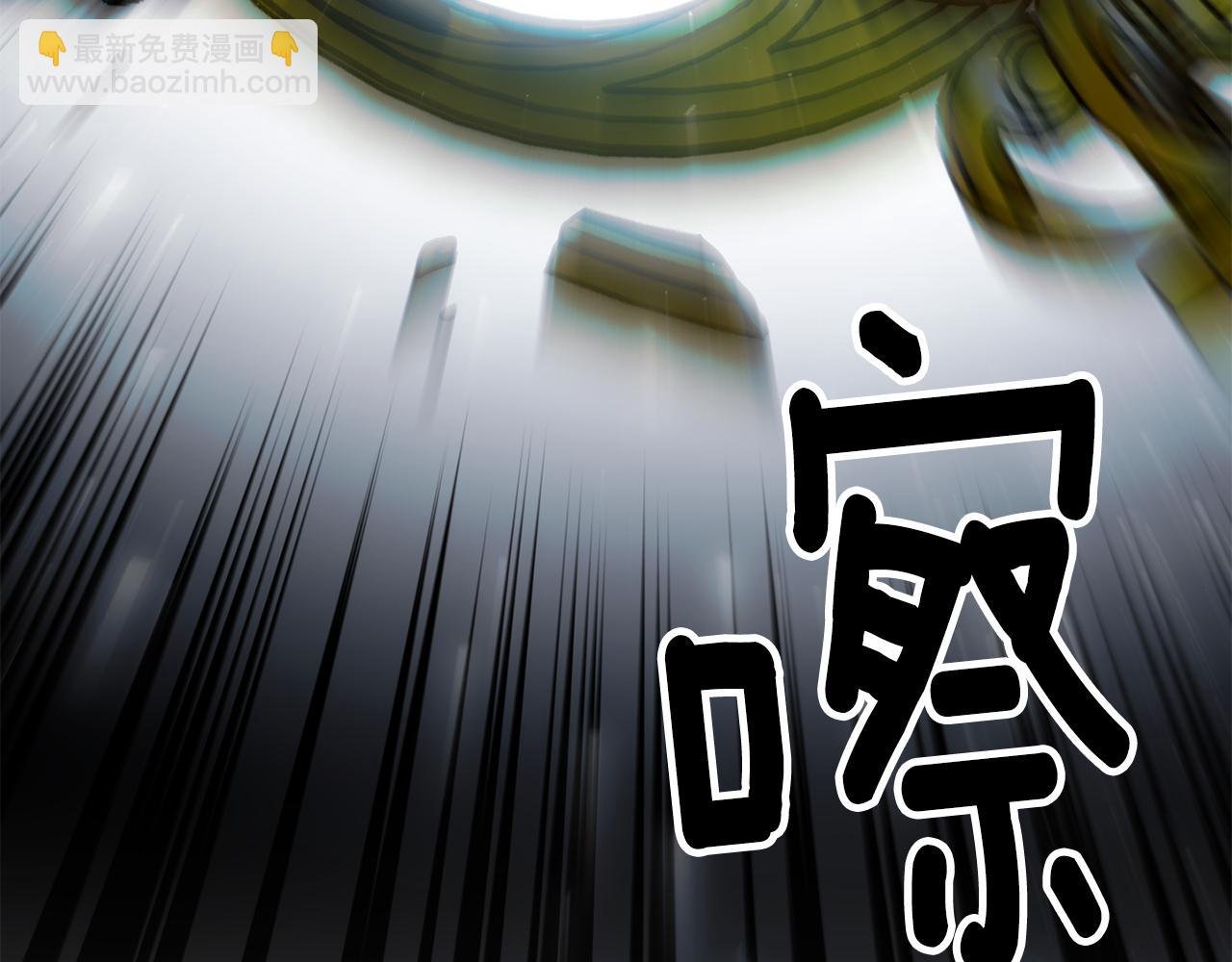 第二季第38话 造反成功
