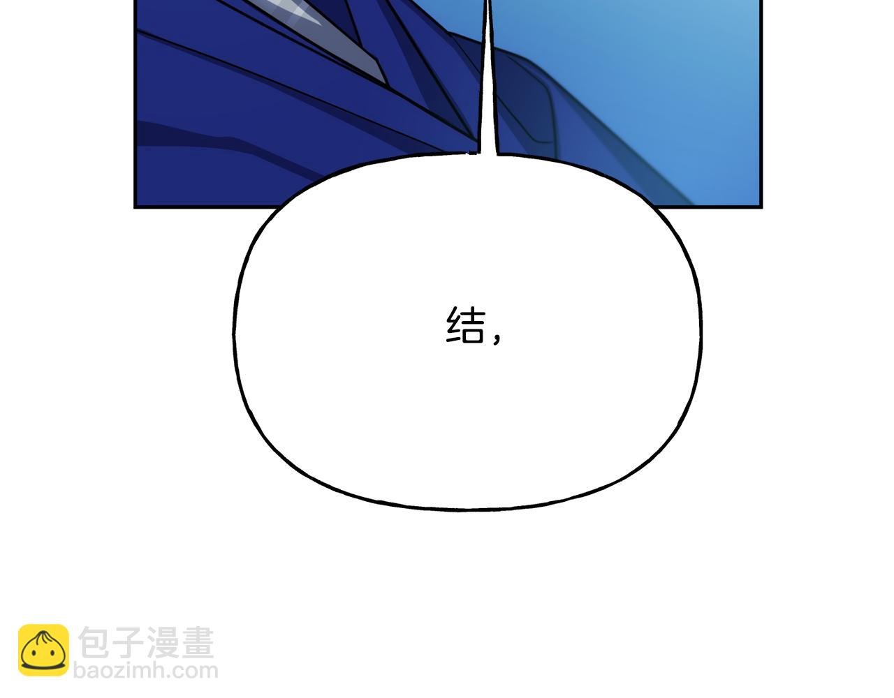 第二季第38话 造反成功