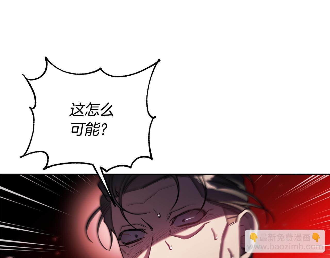 第二季第38话 造反成功