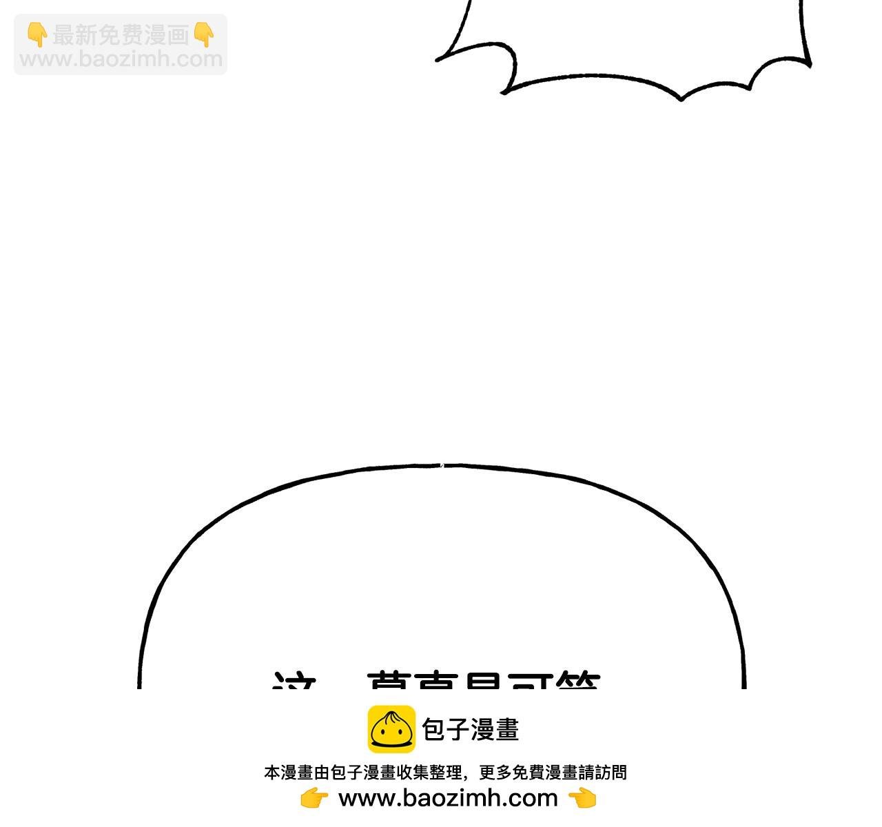 第二季第38话 造反成功