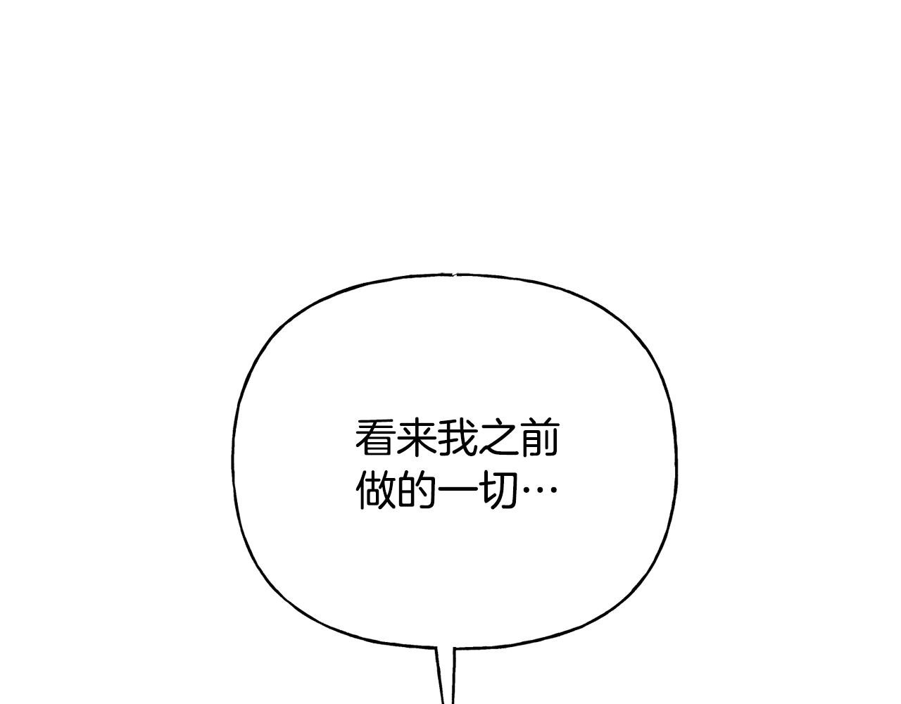 完结篇 你就是我的幸福