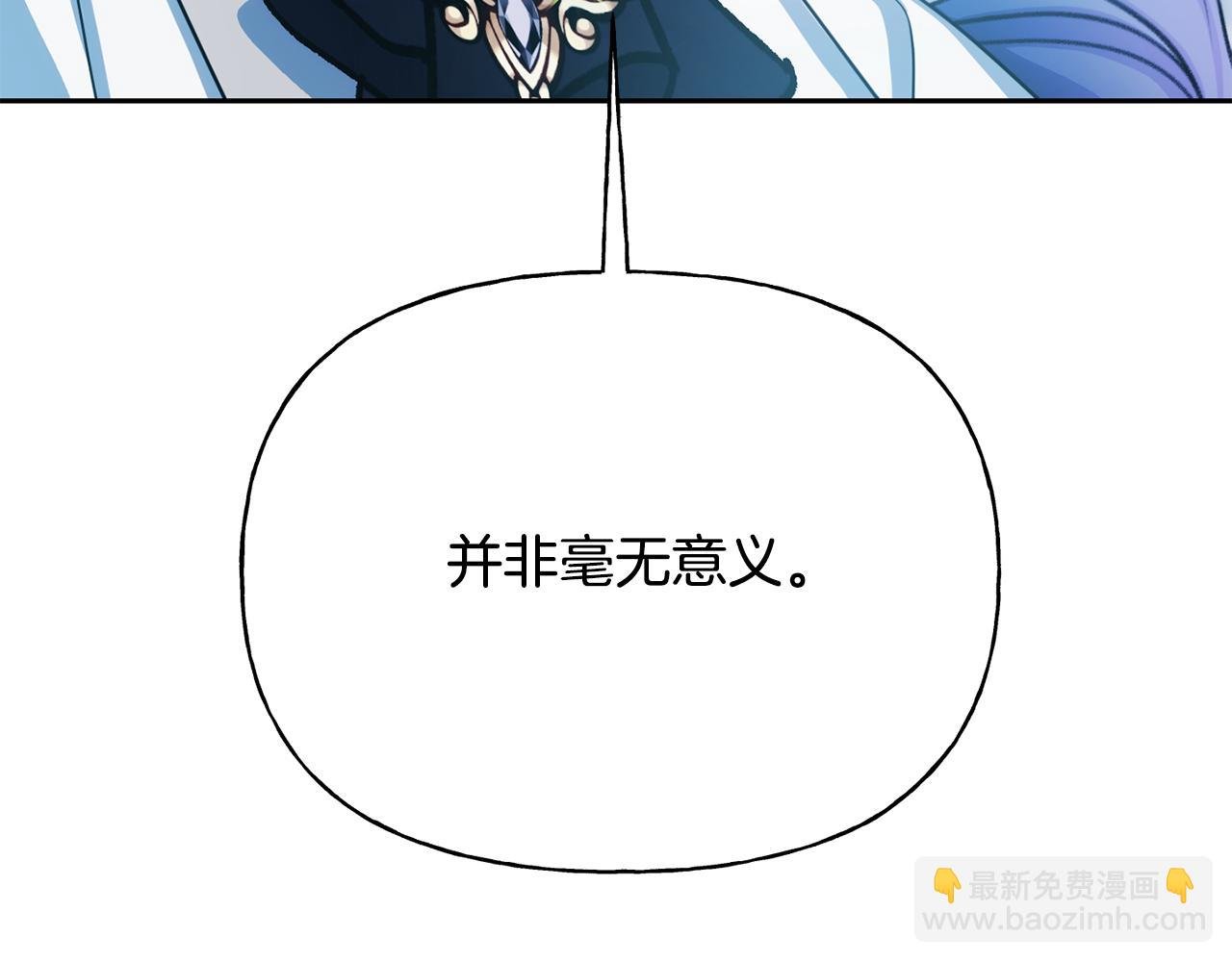 完结篇 你就是我的幸福
