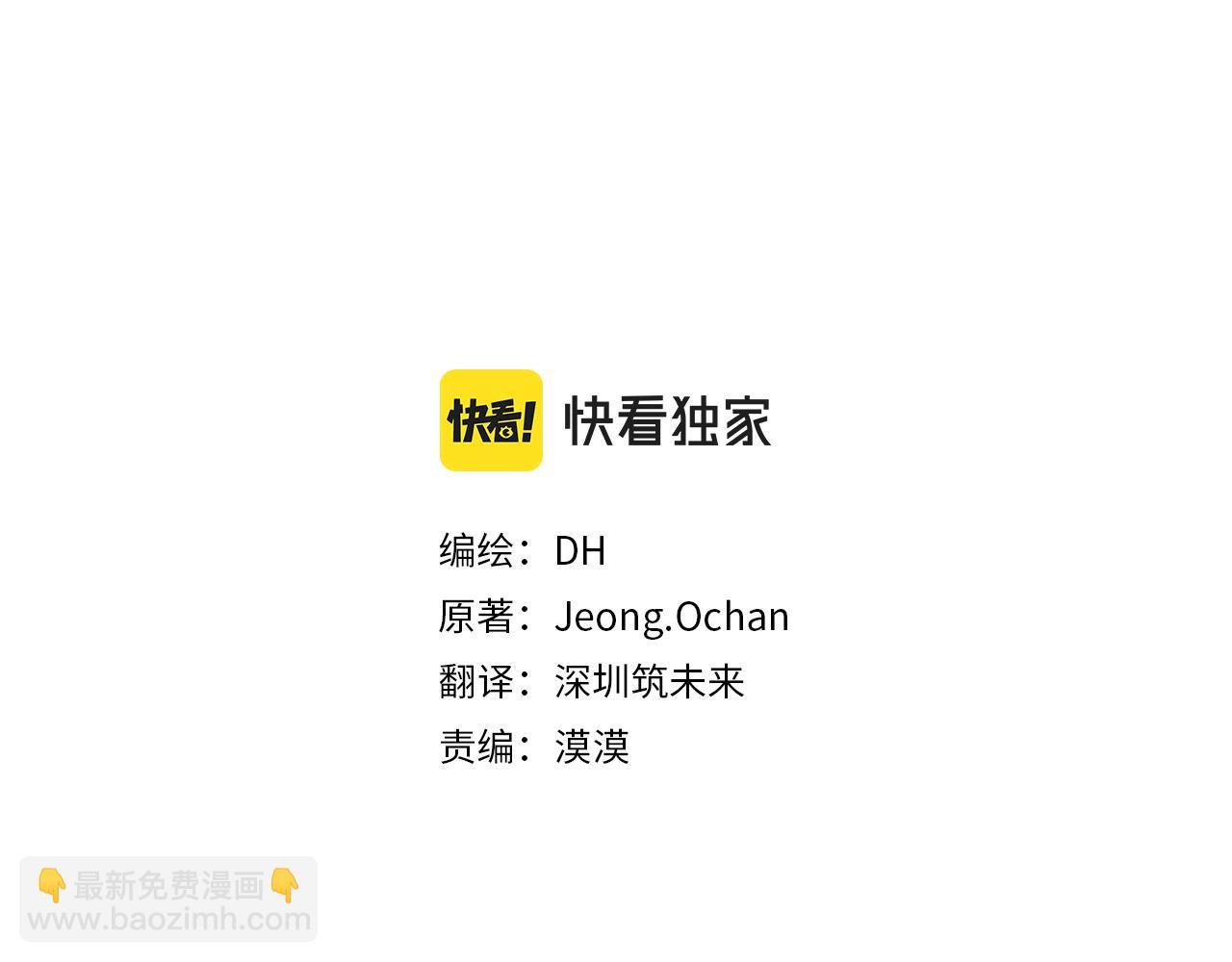 完结篇 你就是我的幸福