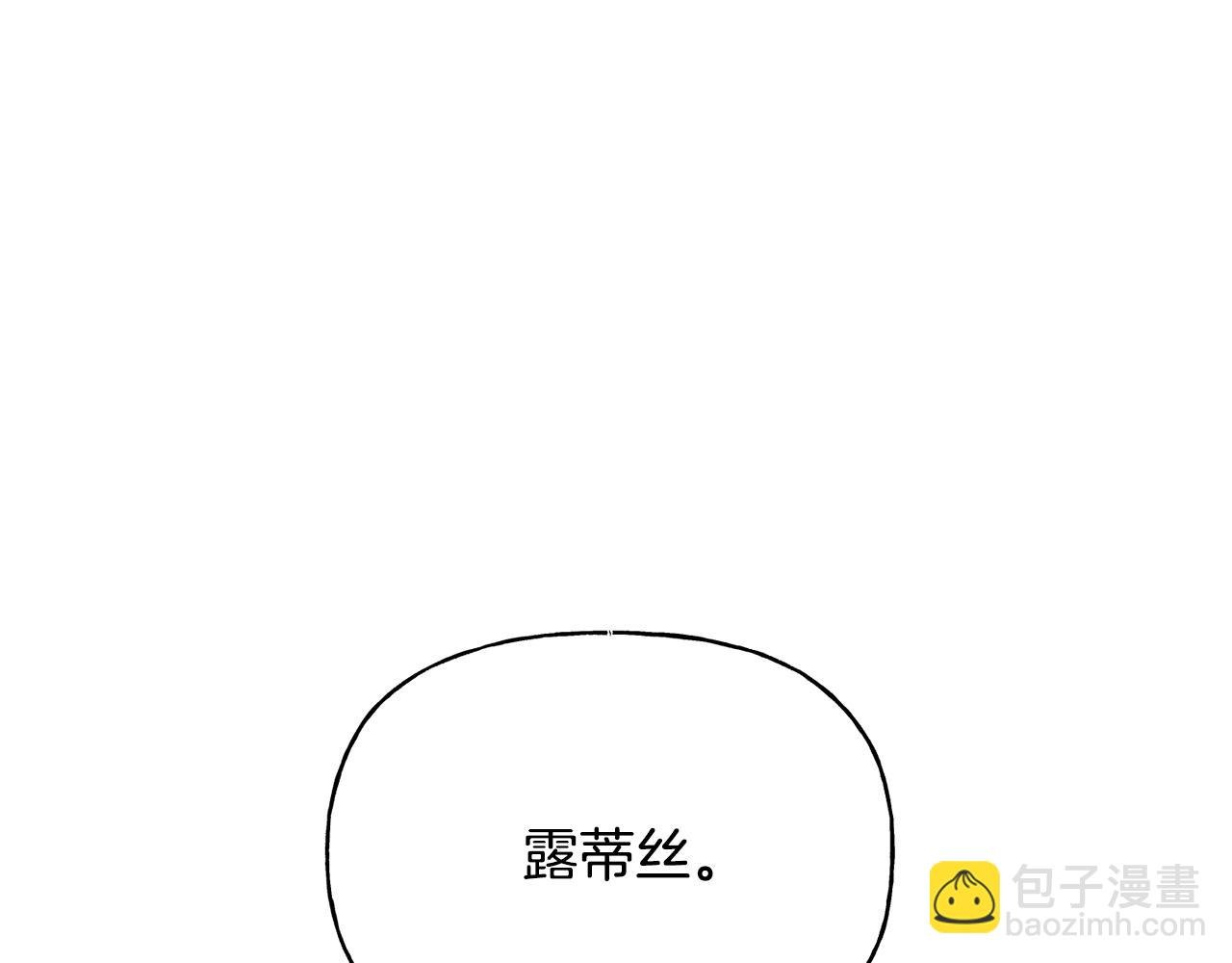 完结篇 你就是我的幸福