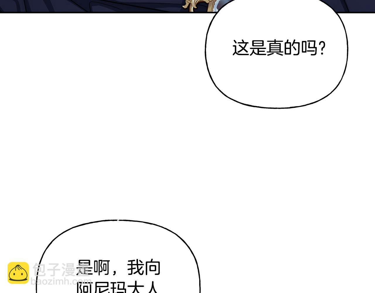 完结篇 你就是我的幸福