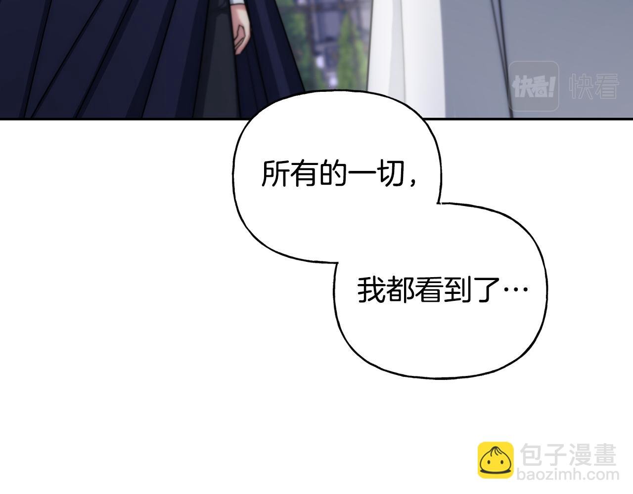 完结篇 你就是我的幸福