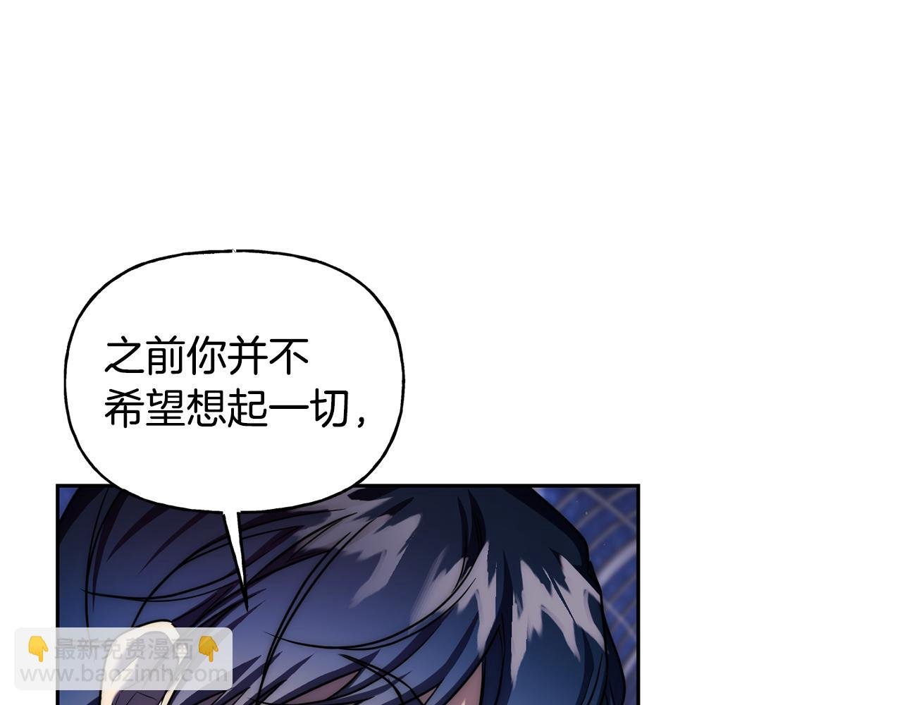完结篇 你就是我的幸福
