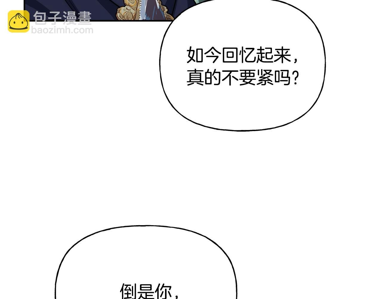 完结篇 你就是我的幸福