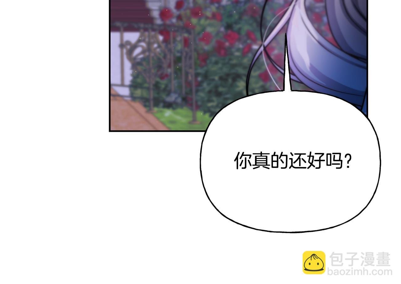 完结篇 你就是我的幸福