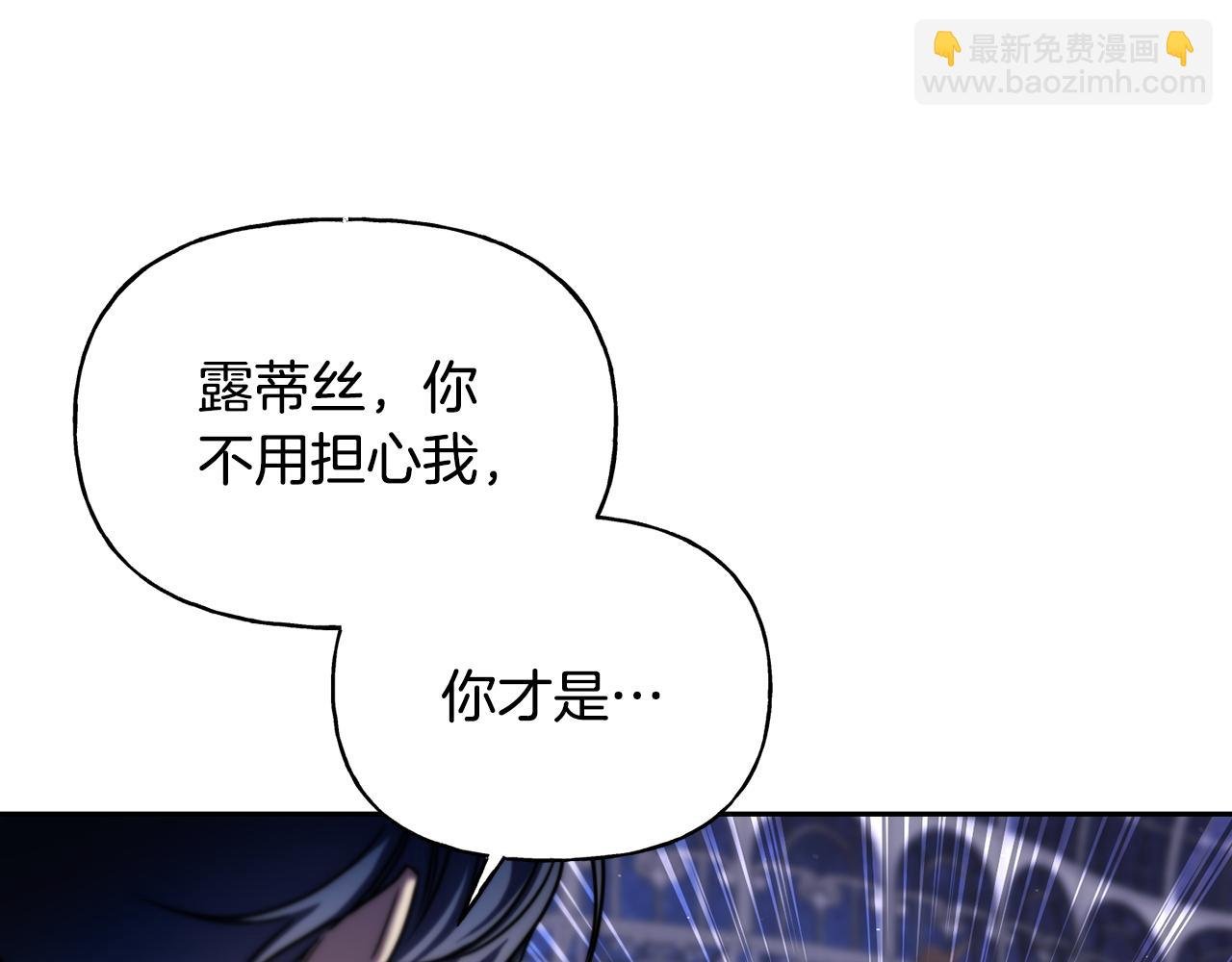 完结篇 你就是我的幸福