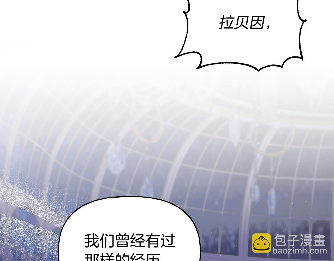 完结篇 你就是我的幸福