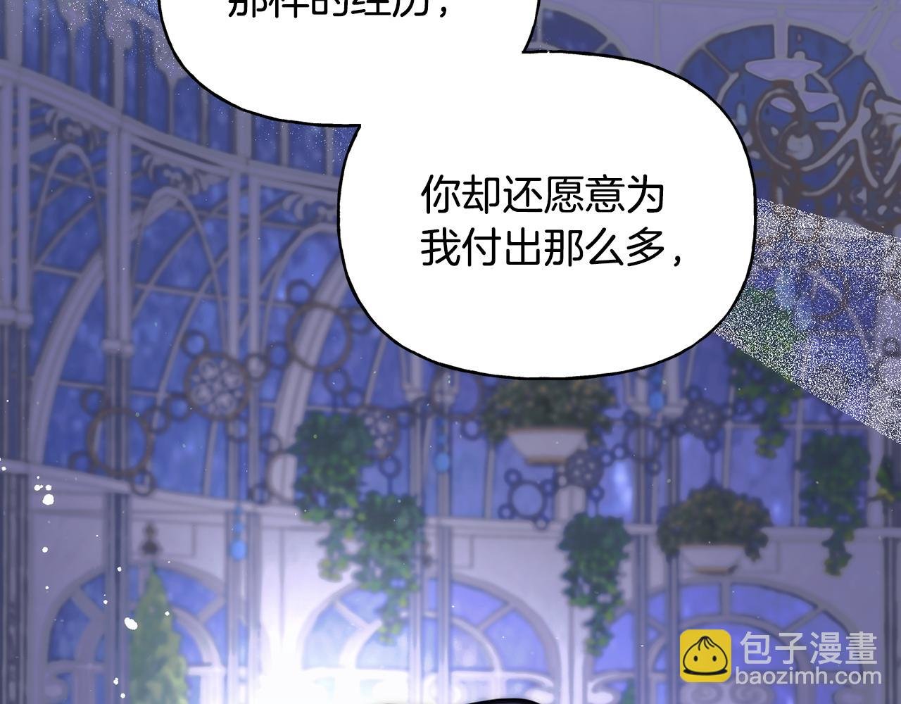 完结篇 你就是我的幸福