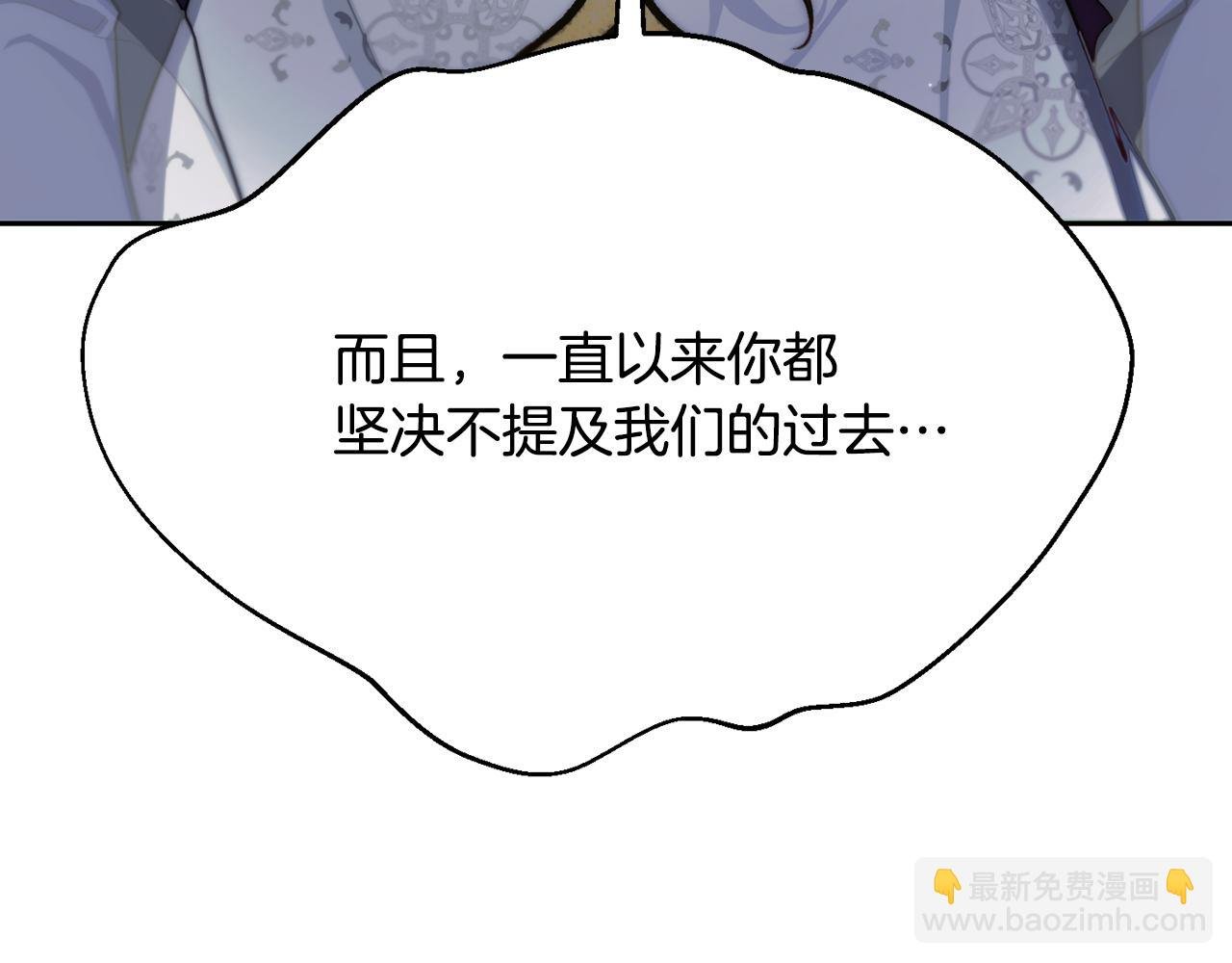 完结篇 你就是我的幸福