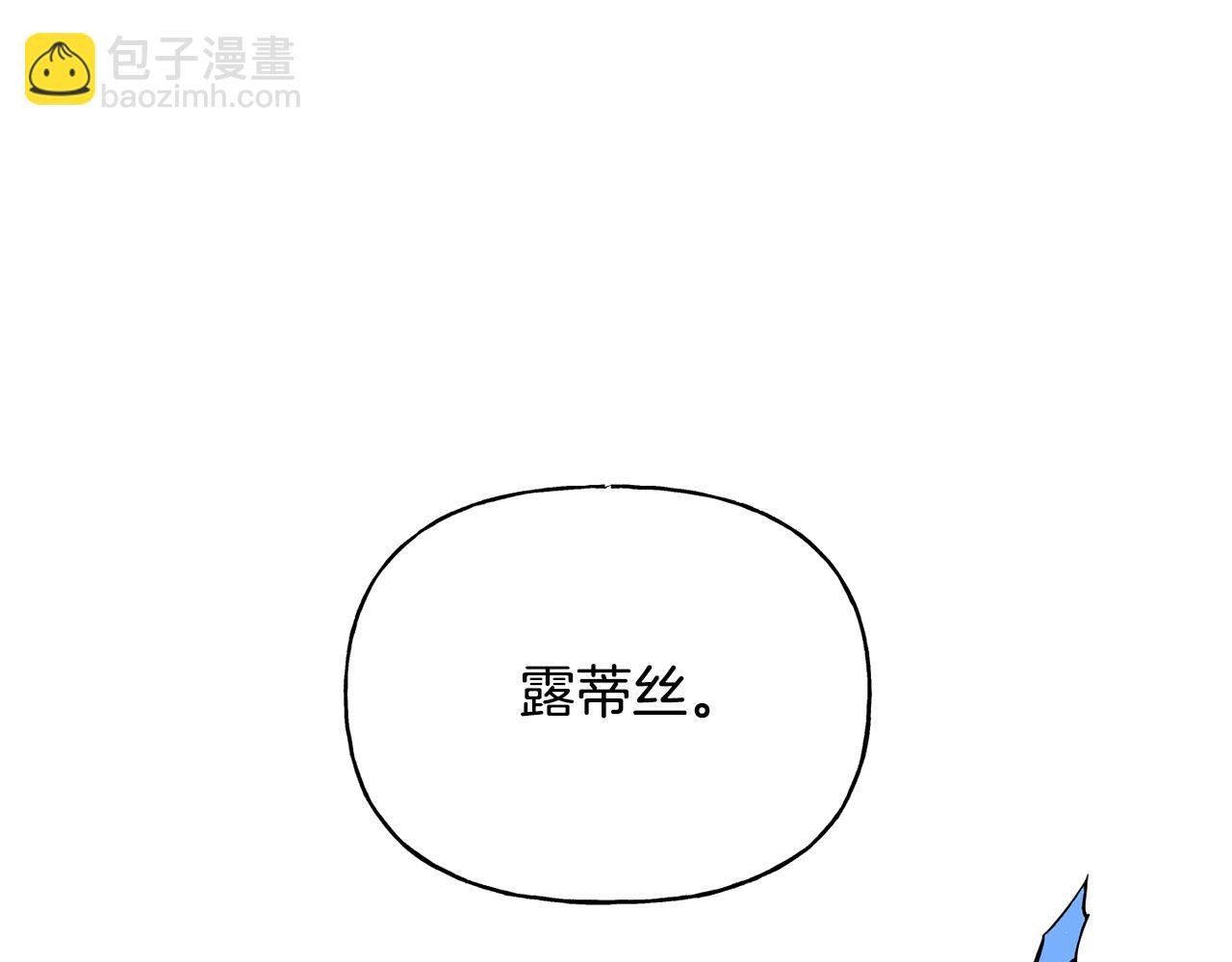 完结篇 你就是我的幸福