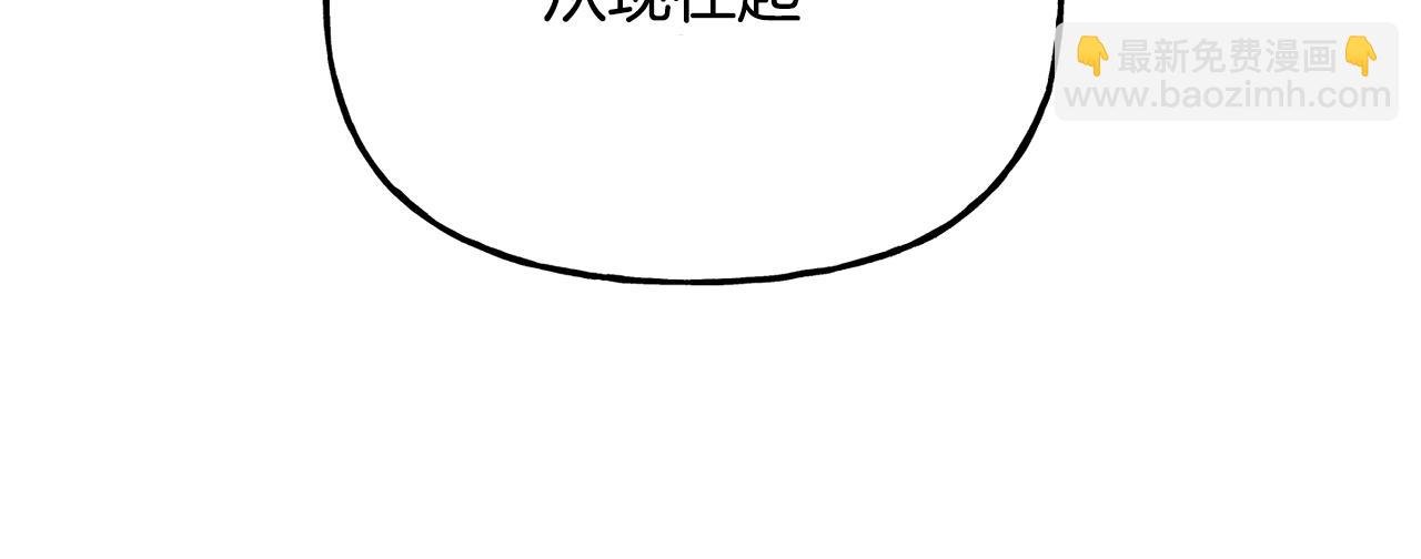 番外 第1话 公主想嫁人