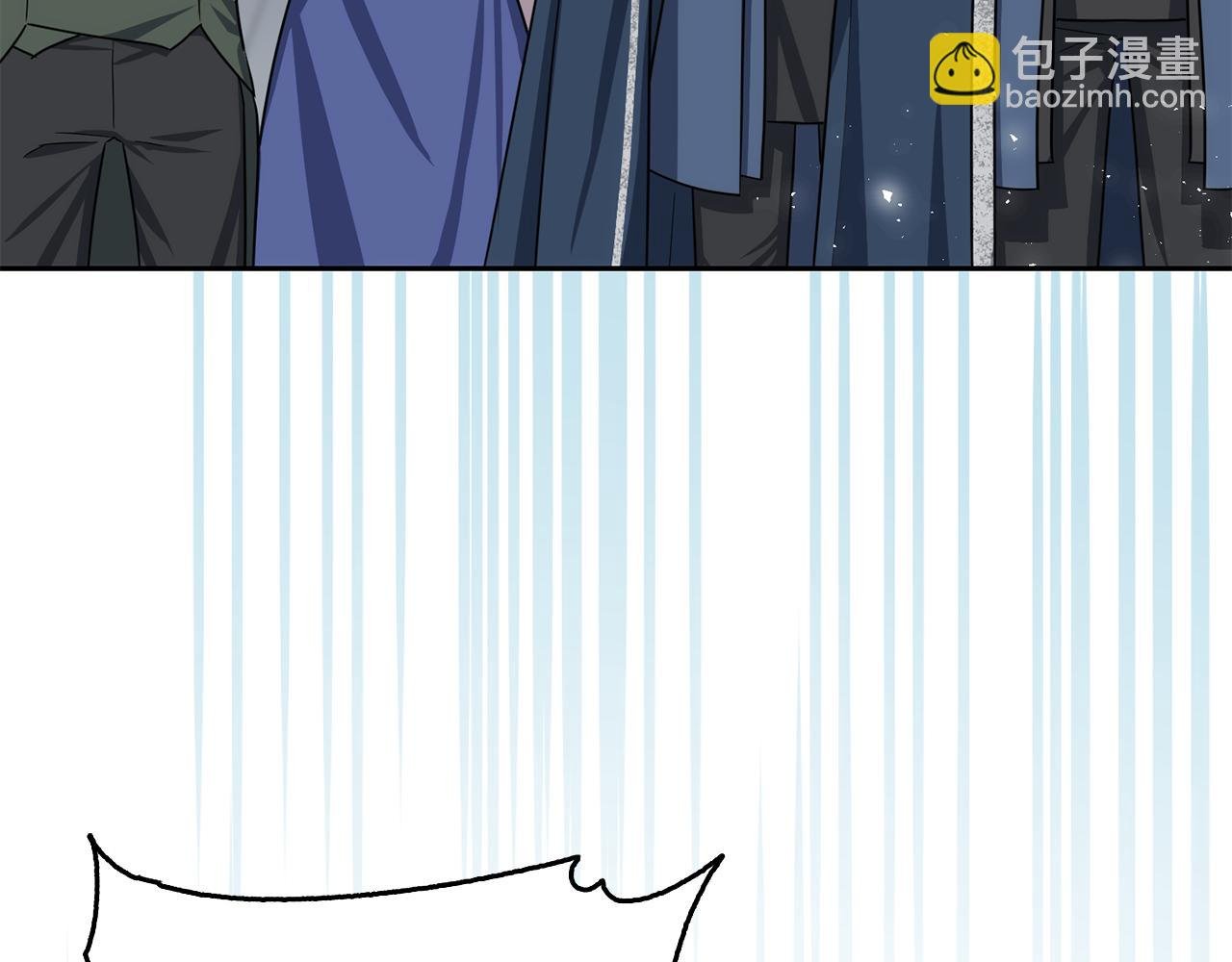 番外 第1话 公主想嫁人