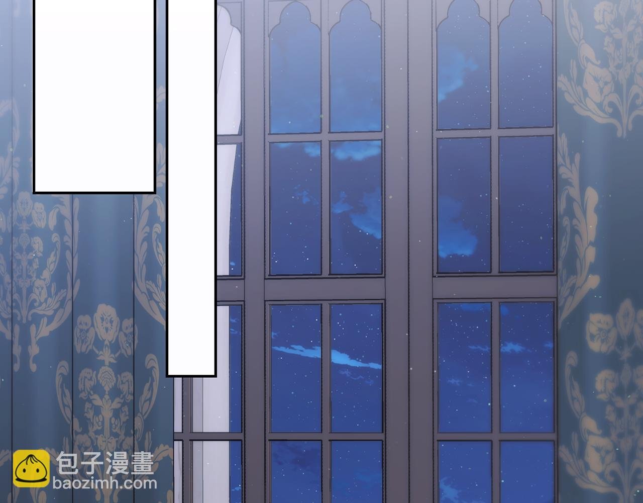 番外 第2话 你心里有人了？