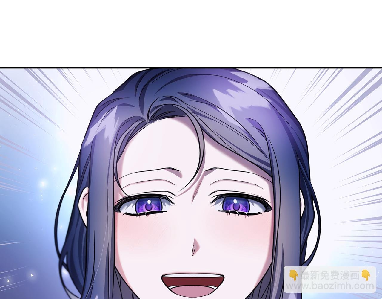 番外 第2话 你心里有人了？