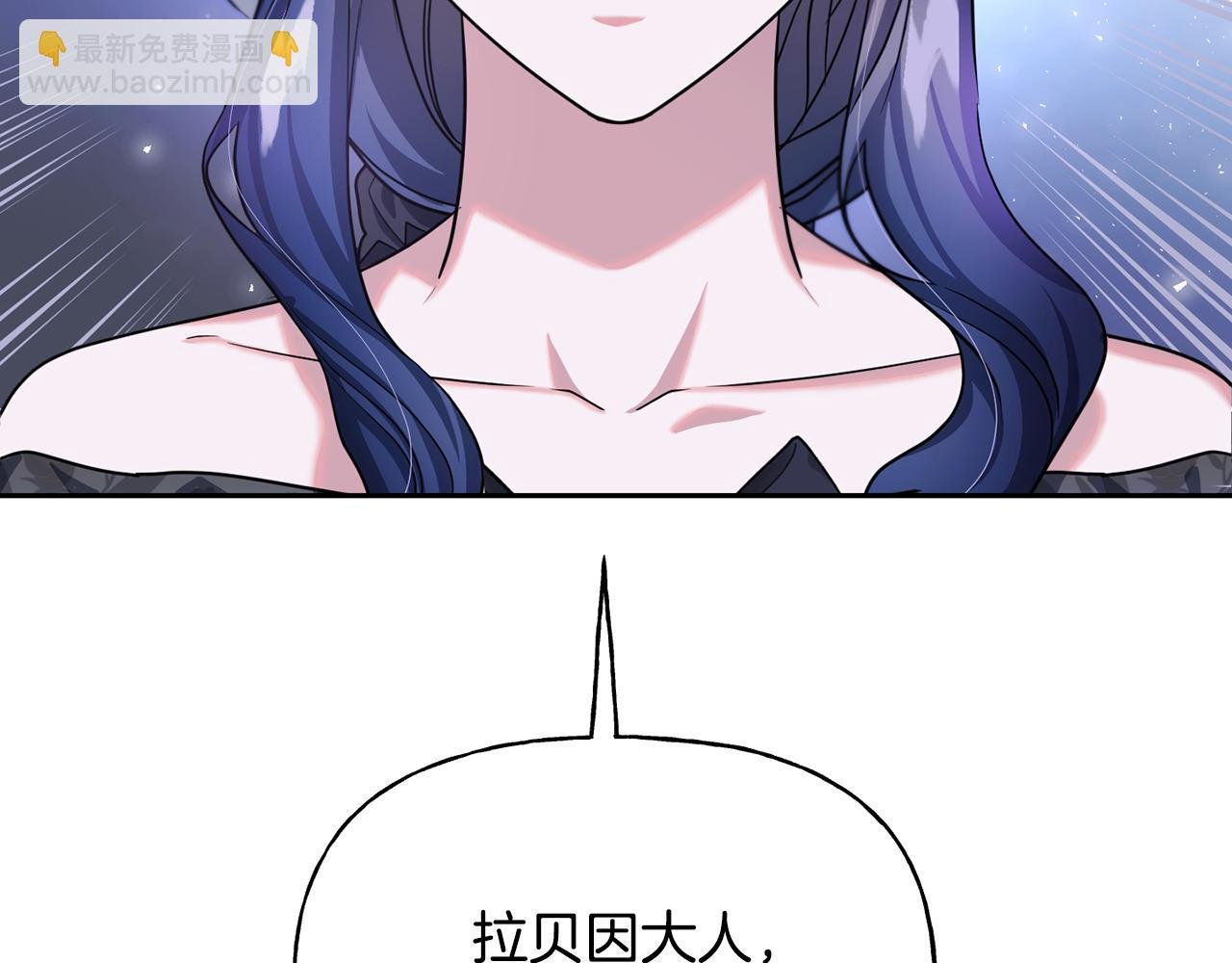 番外 第2话 你心里有人了？