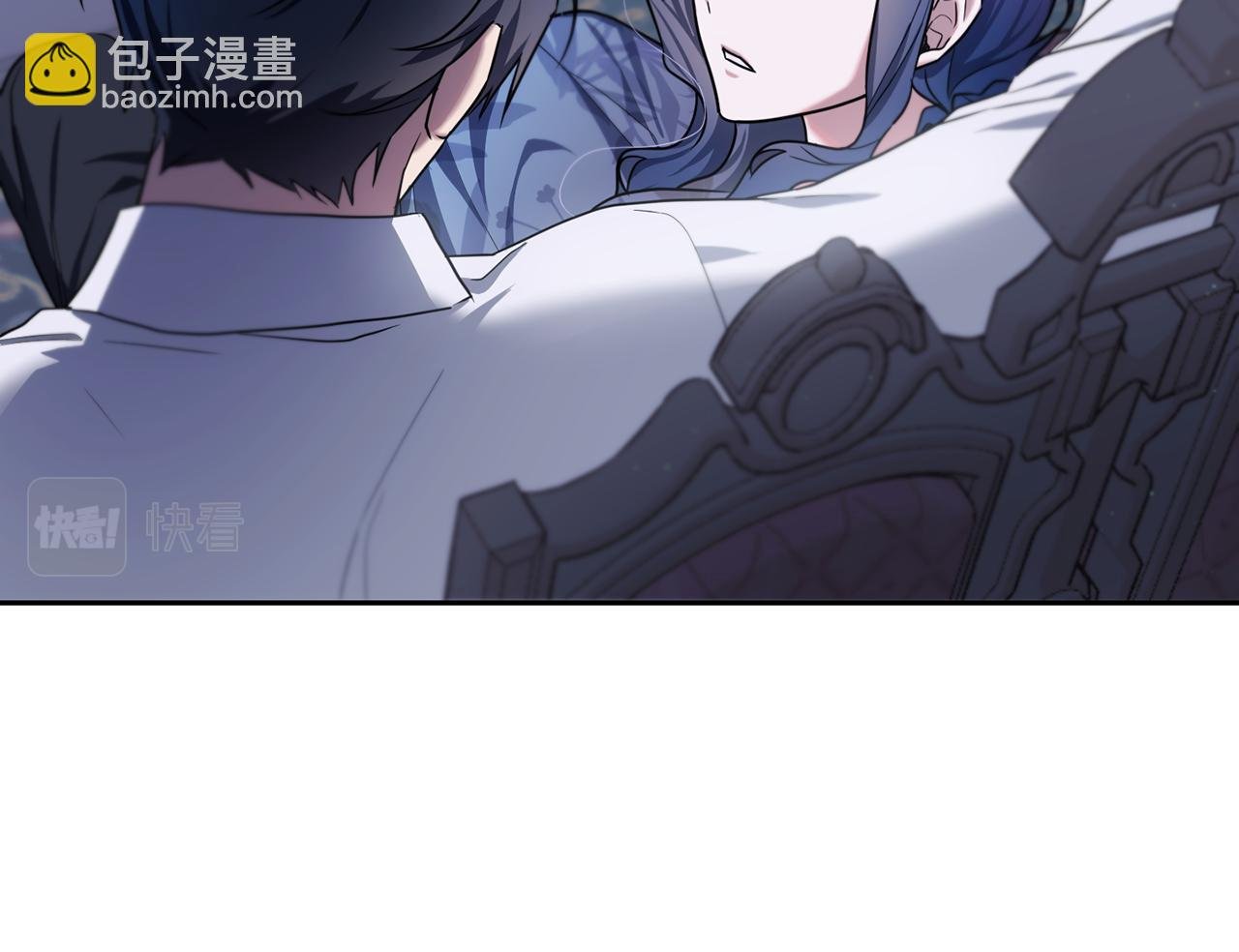 番外 第2话 你心里有人了？