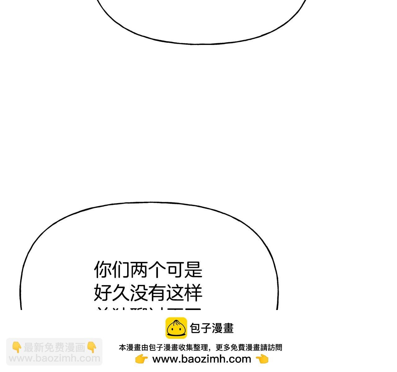 番外 第2话 你心里有人了？