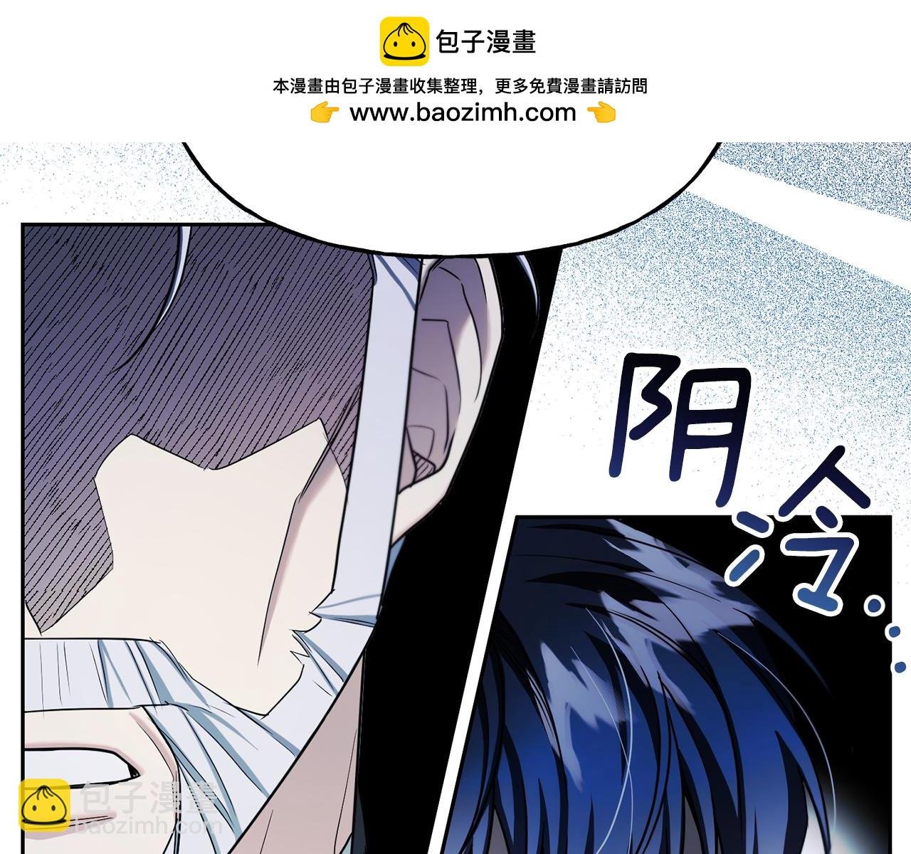 番外 第3话 讨教求婚办法