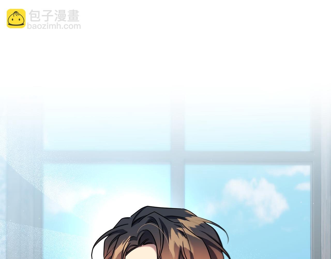 番外 第3话 讨教求婚办法